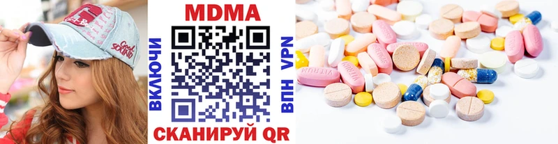 MDMA Molly  что такое наркотик  Гусь-Хрустальный 
