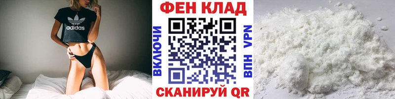 Первитин пудра  купить   ОМГ ОМГ ссылка  Гусь-Хрустальный 