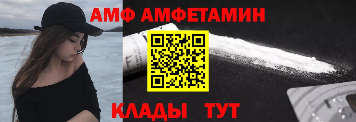 Гусь-Хрустальный  Метамфетамин кристалл  Метамфетамин кристалл  Первитин  Вход с VPN 