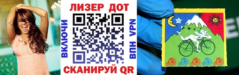 магазин  наркотиков  Гусь-Хрустальный  Марки 25I-NBOMe 1500мкг 