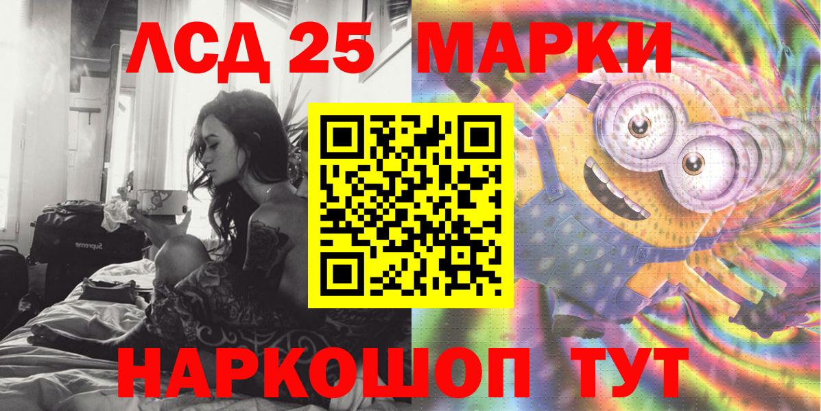 Наркотические марки 1,8мг Гусь-Хрустальный