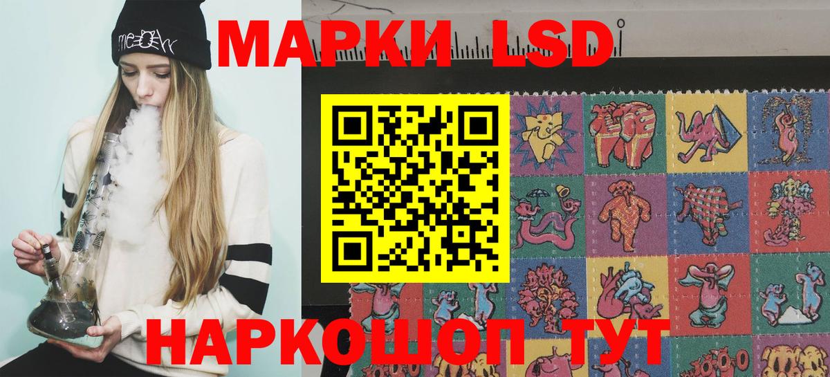 Наркотические марки 1,8мг  Вход с VPN  Марки N-bome  Гусь-Хрустальный 
