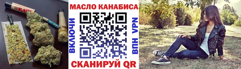 ТГК жижа  Гусь-Хрустальный 
