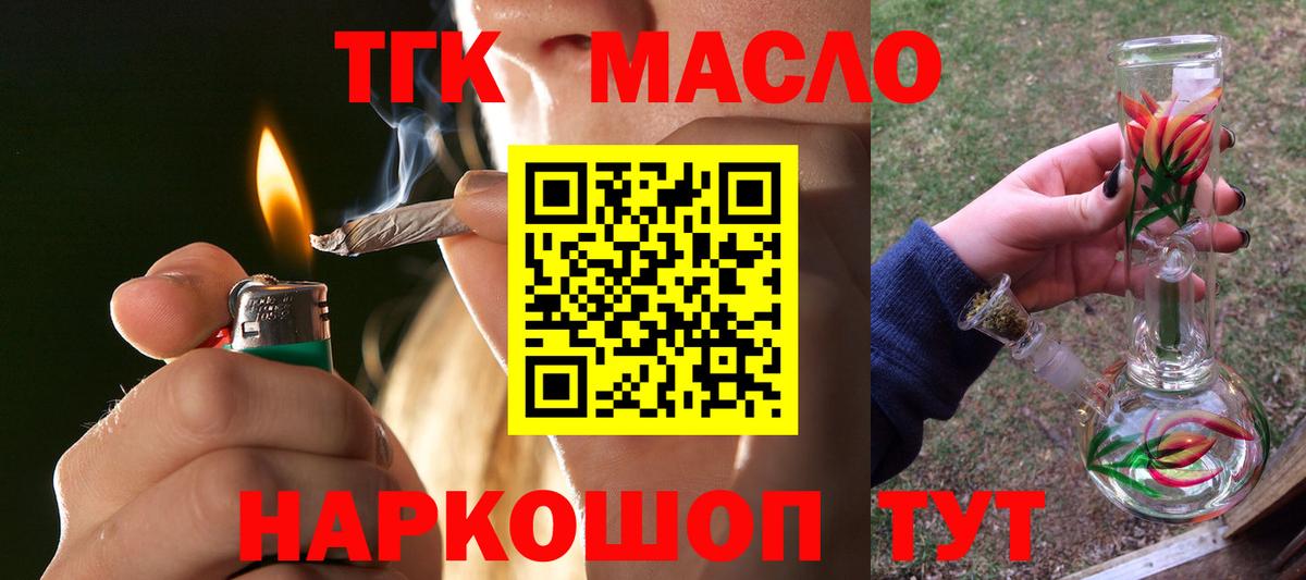 ТГК концентрат Гусь-Хрустальный