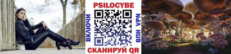 маркетплейс телеграм  закладка  Гусь-Хрустальный  Галлюциногенные грибы ЛСД 