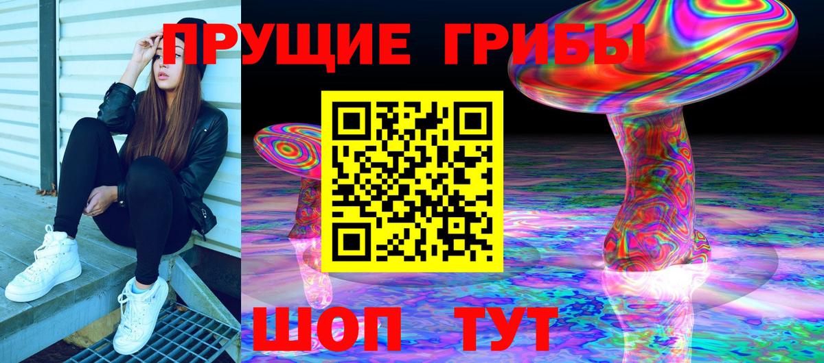 Гусь-Хрустальный  Галлюциногенные грибы ЛСД  Вход с VPN 