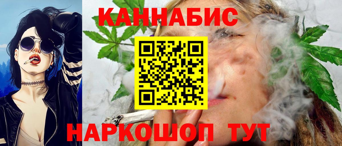 Канабис конопля  Канабис SATIVA & INDICA  Марихуана VHQ  Гусь-Хрустальный  Вход с VPN  Марихуана VHQ 